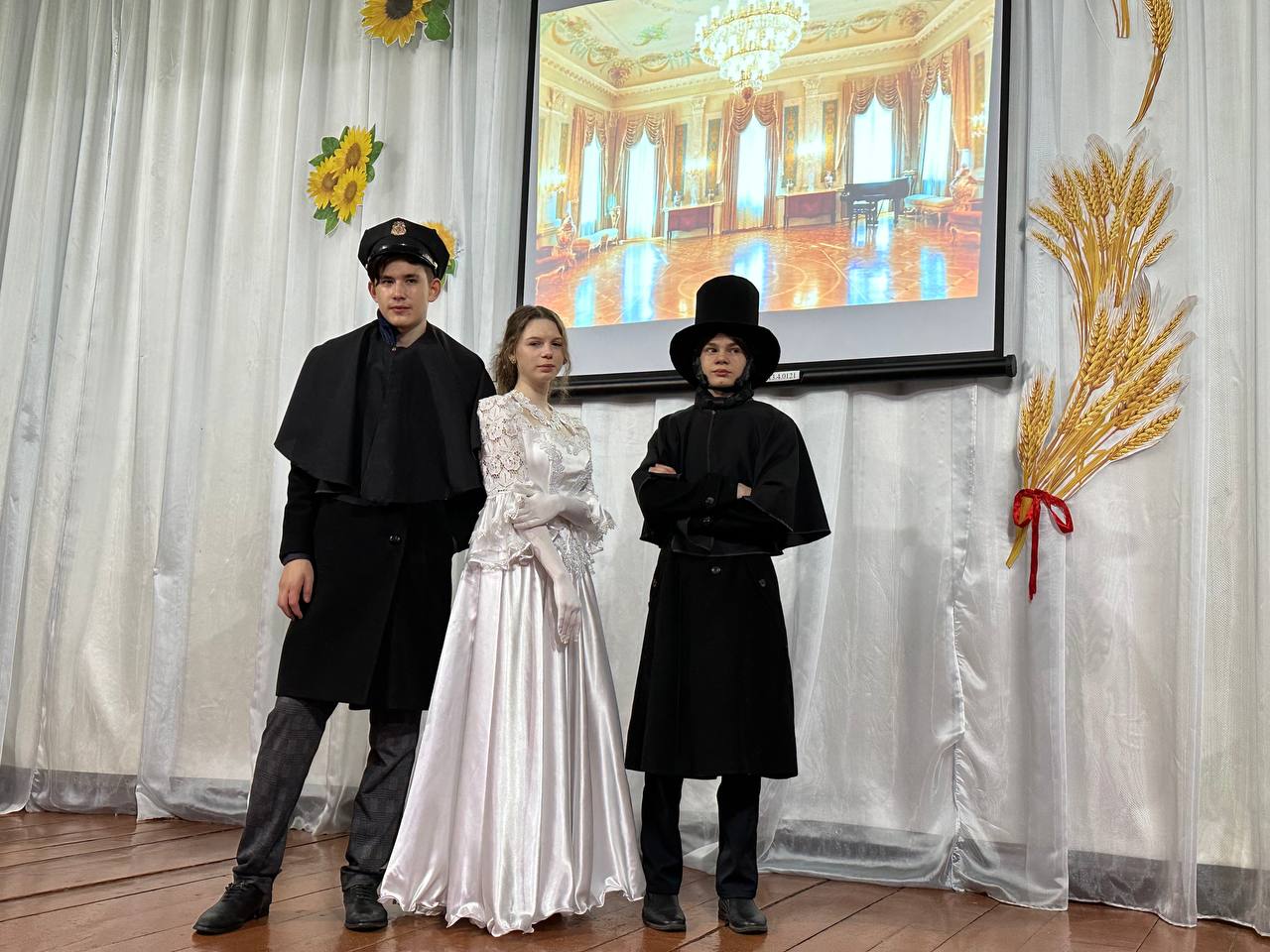 «Пушкин едет в Оренбург…».