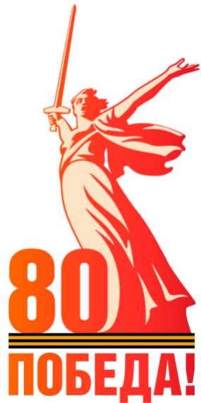 2025 год объявлен Годом защитника Отечества!.