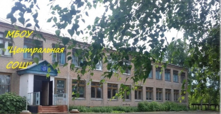 День родной школы!.